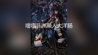 邪恶三人组下药迷翻公司的美女同事带回酒店各种姿势玩4P（续） (6)