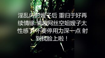 潍坊母狗来找我