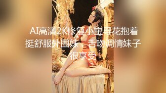 舞蹈老师颜值爆表模特身材，这种舞蹈不多见床上露出鲜美鲍鱼爽翻天