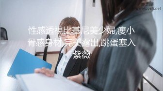 唯美女神狐不妖 性感黑丝大长腿小高跟 超级粉嫩小蝴蝶无套爆肏虚脱