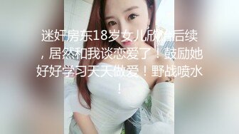 ❤️❤️会射液体的炮击，白嫩美臀黑丝，黑屌炮友插穴，射出液体灌满小穴，快速冲刺，射的满屁股多是