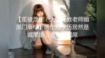 【新片速遞】  四个禽兽玩弄女大学生❤️【秋香】喂尿内射口爆发泄兽欲连续打庄~妹子快要被操哭了❤️含泪撸！4V[2.27G/MP4/05:06:23]