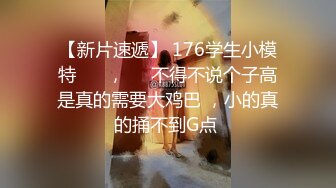 【乔妹妹】第三弹，白虎大长腿，抖奶裸舞，200分钟美乳扒穴自慰 (2)