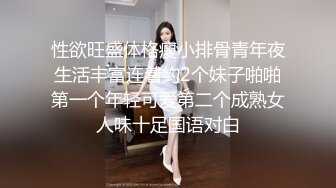 惊喜刺激剧情性感人妖化身女狱长又摸又舔黑丝少妇深喉毒龙足交操穴都来一遍