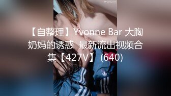 (sex)20231112_多肉姐姐_791459306