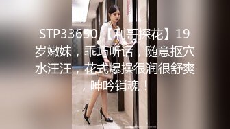 STP25726 蜜桃影像传媒 PMC-090《强欲岳母觊觎大屌女婿》 蜜桃女神 李蓉蓉 VIP2209