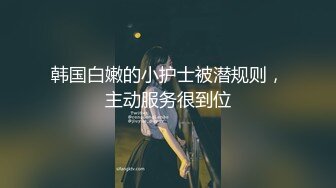 老阿姨穿学生服扮嫩,拉侄女下海,侄女才真嫩,找眼镜男同学啪,小夥有福了,干侄女扣阿姨