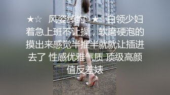 GS自购-售价22【 KFC-446 】短裙靓女逛街。粉色透明内内。露出一片黑森林