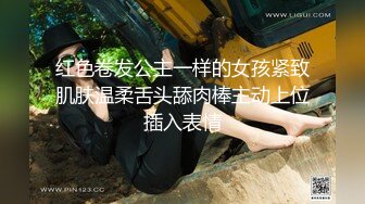 STP32395 麻豆射区 电击玩具的吊绳凌辱 温芮欣 VIP0600