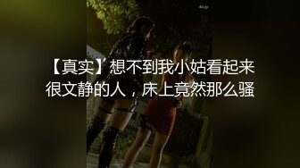 豪乳网红女神『谭晓彤』爆裂黑丝短裙