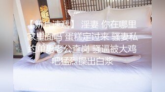 女神级嫩妹 极品主播 【丑曦 曦嘻吸熙】【160V 】 (90)