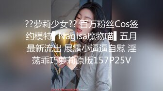 后入操疼了福州某大学骚炮友粉嫩大胸完美身材声音无敌 福州可换可分享