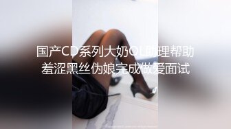 百度云泄密流出 蜜桃臀健身美女穿着情趣网袜被教练后入美臀让他别拍脸