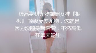 一个小床友