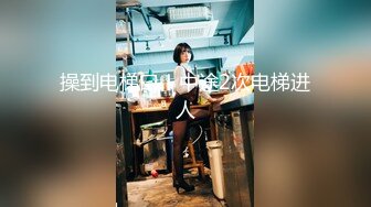 麻豆传媒 MSD-056《强上隔壁少女》宅男抽插变装女孩-袁子仪