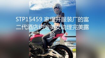 刚毕业就出来打工的农村妹子没啥经验被老司机诱骗啪啪