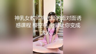 全程第三视角，啪啪狠狠打桩，大奶子乱颤 操的乐开了花 群P三女战一男