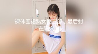 【锤子探花】气质甜美大奶少妇，乳推调情主动骑乘，后入爆操大屁股