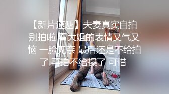 【极品高端泄密】高颜值苗条身材小萝莉美眉和男友性爱私拍流出 倒插跪舔特写 翘美臀无套后入冲刺内射 高清720P版