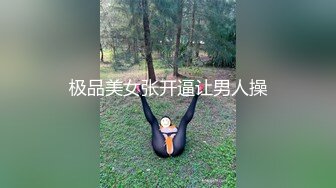 女友身材不错 浑圆大奶子 无毛鲍鱼 今天格外性感 上位骑乘全自动很卖力 喜欢从后面看着骚屁屁 内射