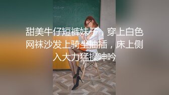 土豪定制专享，骨感靓丽，露脸学生妹【Tim】福利全集，青春活力，裸舞道具紫薇啪啪潮吹，母狗属性拉满