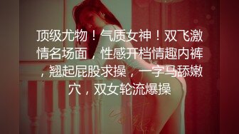 【影片名称】：   极品开放的美腿尤物  身为性工作者 还如此投入啪啪 真难得 被顶的很深 叫床比AV女优还带劲