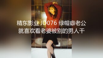  黑客破解家庭摄像头偷拍 新婚不久的年轻夫妻性欲强鸡巴干软还没射媳妇给撸硬继续干