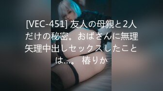 【全網首發】【重磅核彈】【導彈乳打烏克蘭都可以】超顏導彈乳女神『Milky』最新付費私拍 極品爆乳啪啪 第二彈 高清720P原版 (7)