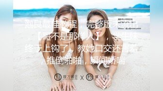 精東影業 JDBC005 美乳少女用身體實現夢想 仙兒媛