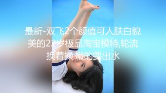 极品反差露脸嫩妹！可盐可甜COSER清纯美少女【斋斋】大尺度私拍，捆绑紫薇被富二代炮友调教