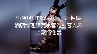 FLIXKO-MFK0075 麻豆传媒 被猥琐大叔 强上的性感女