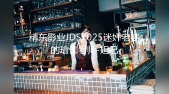 【新片速遞】上班塞跳蛋的肉丝高颜值小姐姐叫出声来被同事听到❤️：你出去吗，关一下门，晚上有点冷啊，妈呀她终于走了，我靠！！