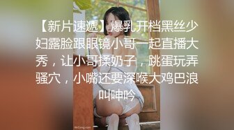 美东华盛顿dc后入乔治城大学学妹