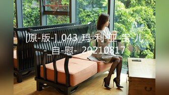 乌托邦 WTB-017 私家玩物 我的专属00后JK嫩女友 -麦麦