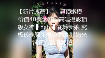 《人气网红私拍》露脸才是王道！极品反差一线天清纯高材生【黑色】私拍，吃自己排出的卵子与男友各种性爱自拍 (7)