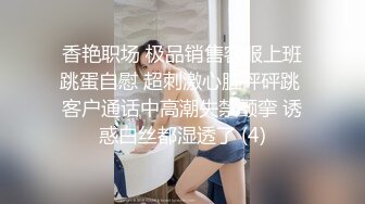 【新片速遞】  唇钉美女美乳翘臀无毛骚穴，听狼友指挥大秀直播，性感的逼逼娇嫩的奶子道具抽插浪叫不断，撅着屁股给狼友草