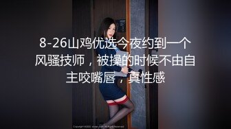 严选.欧美SM系列之女调教女题材Tayto合集【36V】 (4)