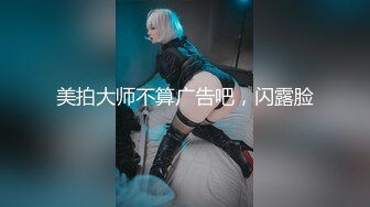 新人求关注 超帅网黄自拍无套猛操美团外卖小哥