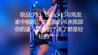 PMX-118 梁佳芯 豪雨夜里和绝美女同事透湿相依 蜜桃影像传媒