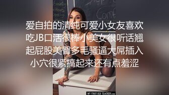 重口萝莉萌妹渔网纹袜，爸爸特制尖刺套套，干的满脸潮红，舔净套套里的精华，尿液洗脸润喉