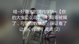 1/2最新 甜美少女红唇小舌头吃屌炮友操完不够爽跳蛋自慰VIP1196