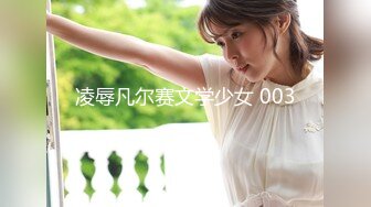 9/4最新 超高颜值女神杨葱葱下海自慰玩弄粉嫩小穴激情诱惑VIP1196