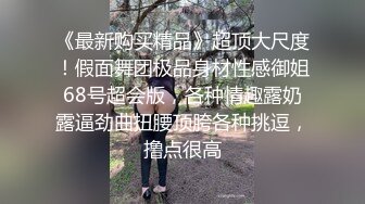 邪恶二人组下药迷翻白嫩女同事 各种姿势玩B轮流啪啪啪 (2)