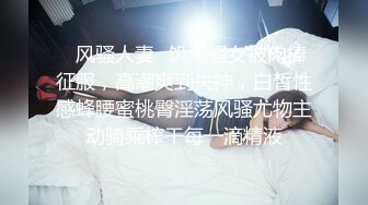 武汉的瓜友注意了 武汉大学[杨帆]极品班花无情被包养 性爱小视频完整流出