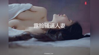 对白淫荡声音又嗲又贱高颜值完美身材美乳无毛美女与闺蜜婚纱巫女服3P各种道具自慰爆肛潮喷很有撸点2V1