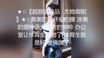 【精品泄密】杭州美女模特吕凡图影泄密