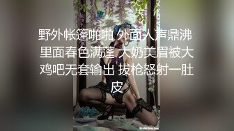 一个爱分享的女大学生【Ivressee】｜正经学生｜爱约炮｜自拍｜露出，在推上尽情袒露自己隐秘的欲望