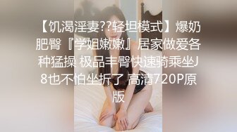 16 骚货女同事超近镜头吃鸡巴，她是真的喜欢吃