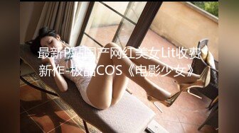 【新片速遞】  ❤️精品推荐❤️岛国网站『Pcolle』卖家高价售卖肥臀巨乳少妇女学生商场试衣间露出高清街拍40V 