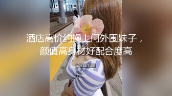 【新速片遞】   ✅少女白丝✅中出内射白丝死库水少女，劲爆完美身材波涛胸涌 软糯滚烫蜜道操到腿软 超嫩性感白虎穴 顶宫灌精